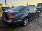 2008 Mercedes-Benz S 550