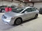 2010 Honda Civic EX