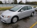 2011 Honda Civic Hybrid