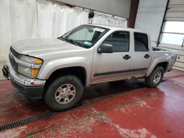 2008 Chevrolet Colorado