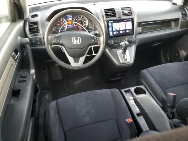 2010 Honda CR-V EX