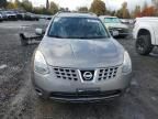 2008 Nissan Rogue S