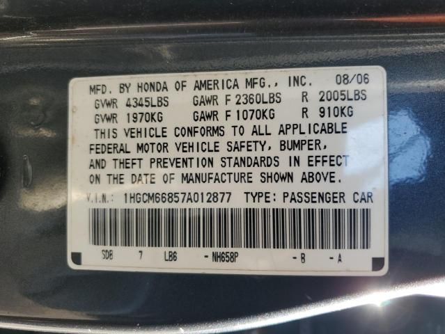 2007 Honda Accord EX