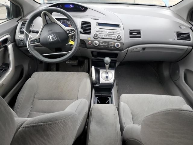 2007 Honda Civic EX