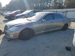 Salvage cars for sale at Seaford, DE auction: 2008 Mercedes-Benz S 550