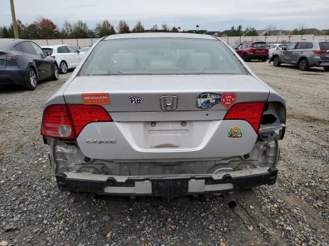 2006 Honda Civic EX