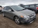 2007 Honda Civic EX