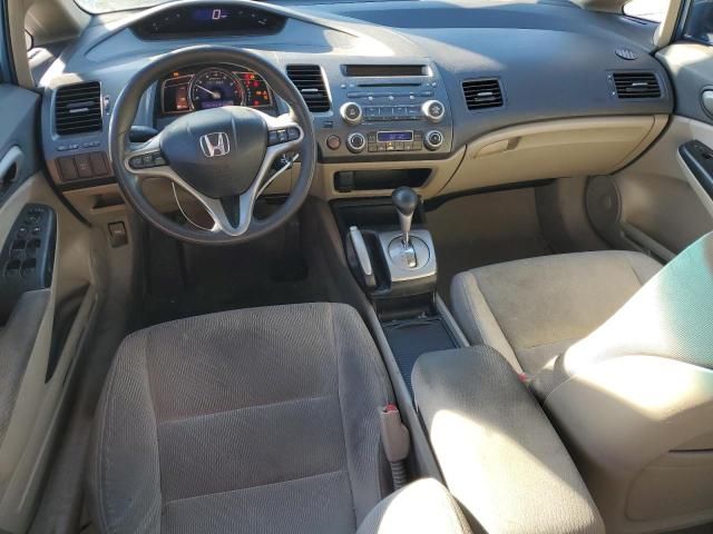 2010 Honda Civic Hybrid