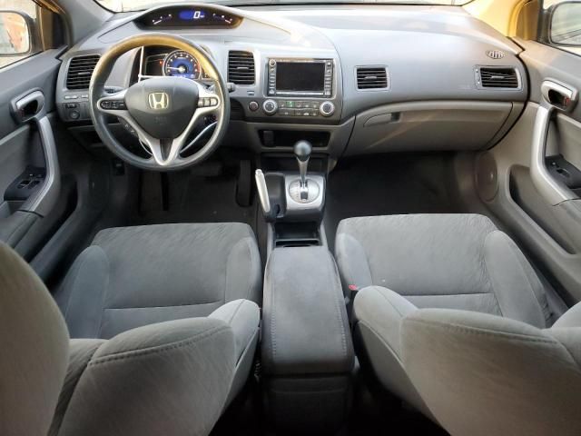 2008 Honda Civic EX