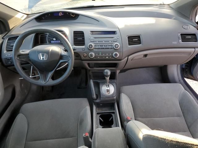 2006 Honda Civic DX VP