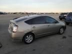 2005 Toyota Prius