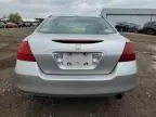 2006 Honda Accord EX