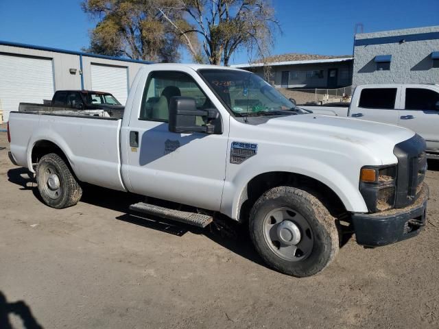 2008 Ford F250 Super Duty