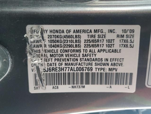 2010 Honda CR-V EXL