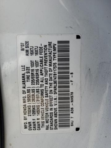 2007 Honda Odyssey EXL