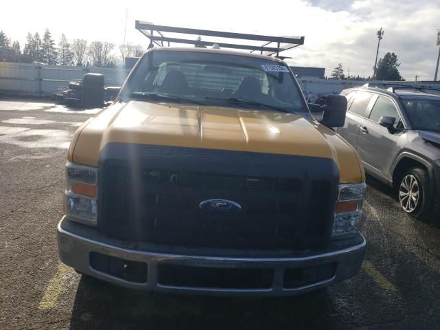 2008 Ford F250 Super Duty