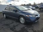 2006 Honda Civic Hybrid