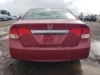 2009 Honda Civic EX