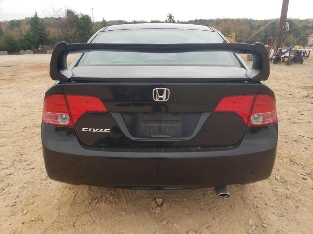 2008 Honda Civic EX