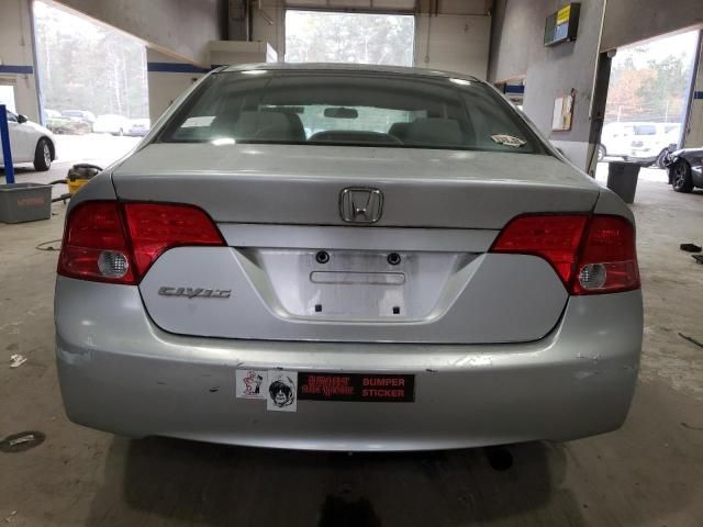 2008 Honda Civic EX