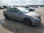 2005 Honda Civic EX