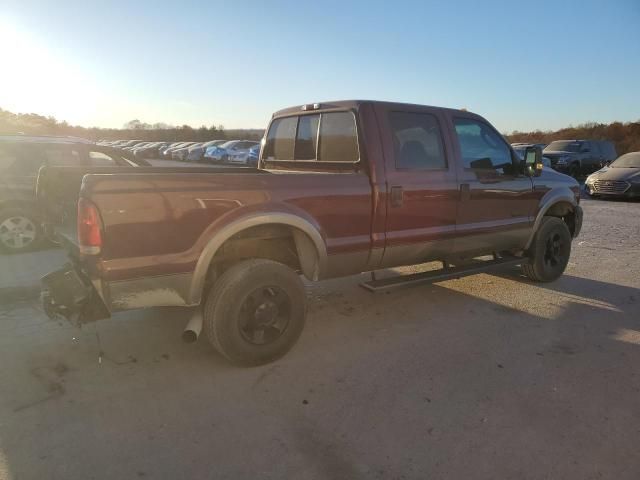 2005 Ford F250 Super Duty