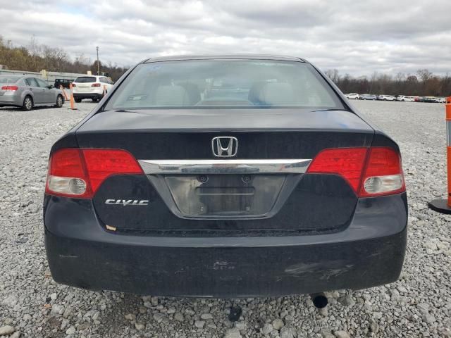 2011 Honda Civic EX