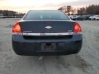 2011 Chevrolet Impala LS