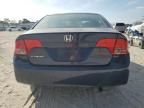 2006 Honda Civic EX