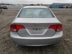 2007 Honda Civic EX