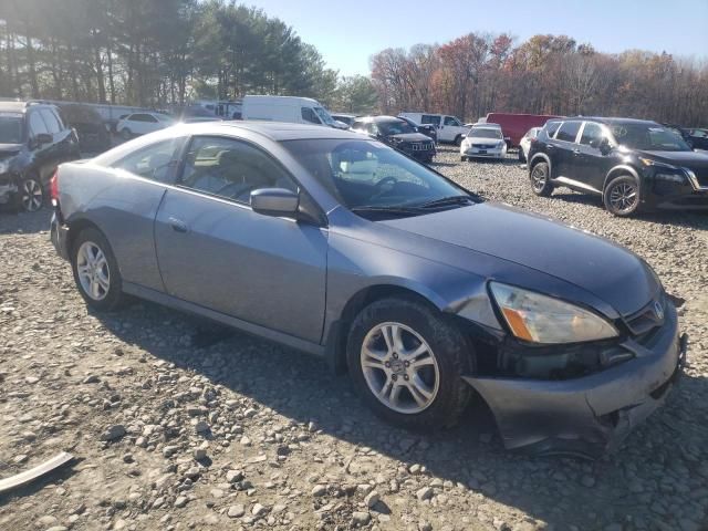 2007 Honda Accord EX