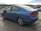 2007 Honda Civic EX