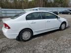 2009 Honda Civic Hybrid