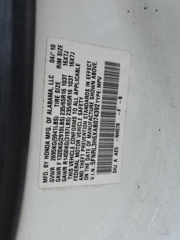 2010 Honda Odyssey EXL