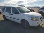 2008 Chevrolet Uplander Incomplete