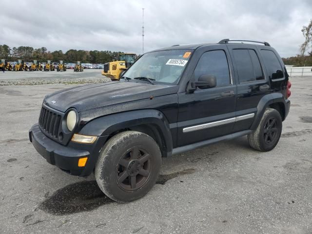 2005 Jeep Liberty Limited