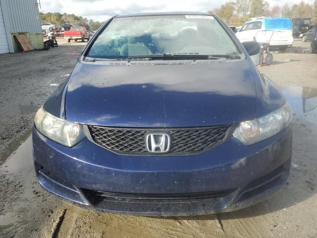 2009 Honda Civic EX