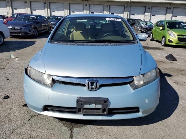 2007 Honda Civic Hybrid