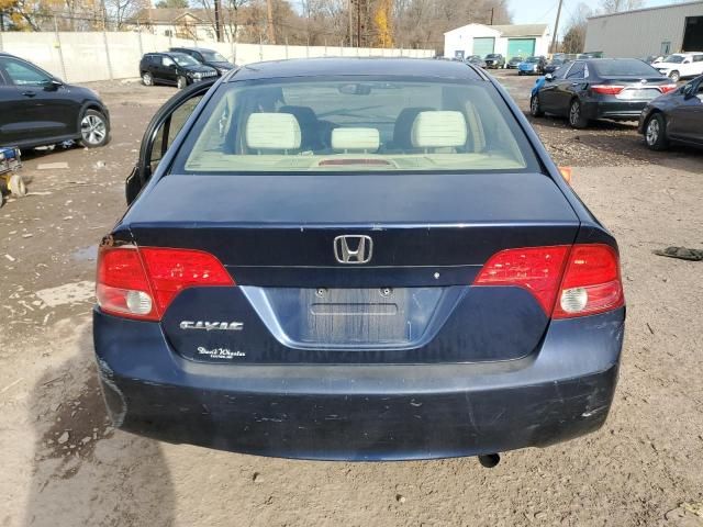 2006 Honda Civic EX