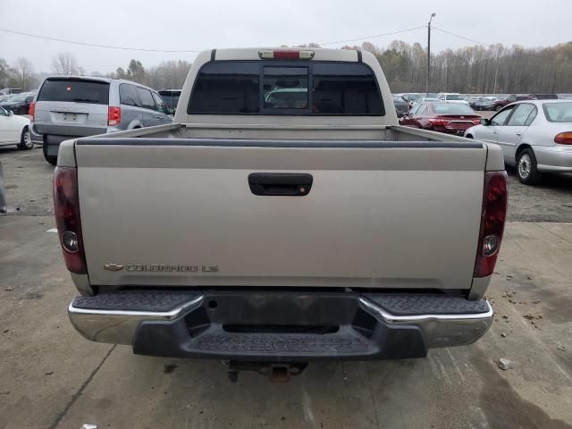 2005 Chevrolet Colorado