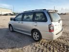 2005 Mazda MPV Wagon