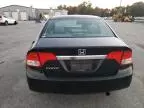 2010 Honda Civic EX