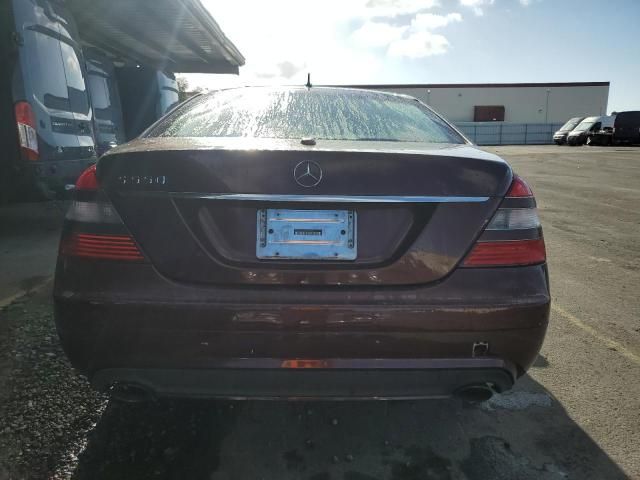 2007 Mercedes-Benz S 550