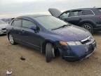 2008 Honda Civic EX