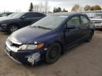 2006 Honda Civic LX