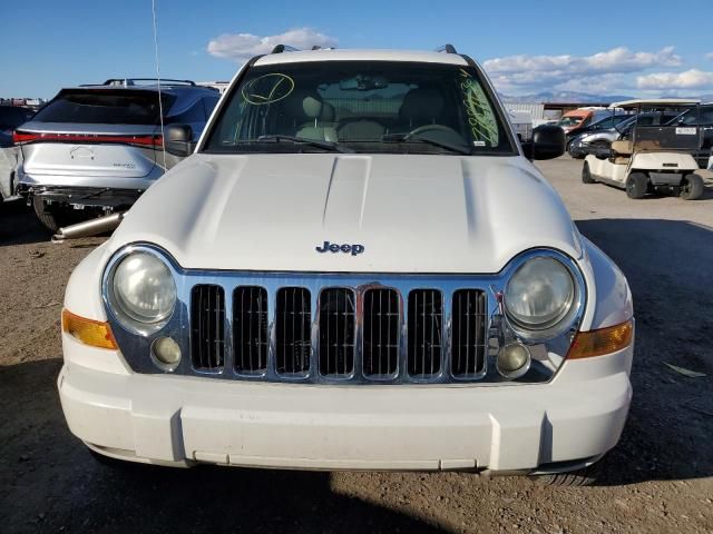 2006 Jeep Liberty Limited