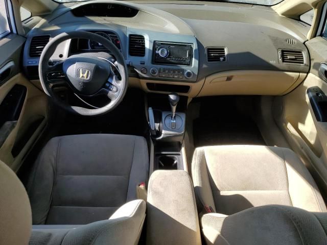 2006 Honda Civic LX