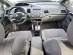 2007 Honda Civic EX