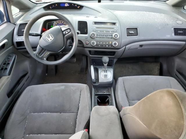 2006 Honda Civic LX