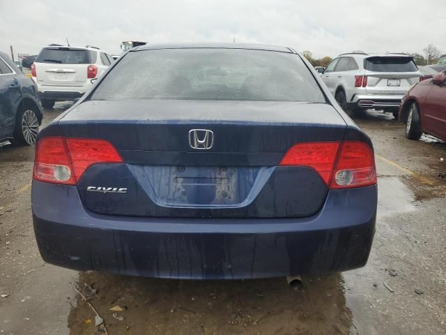 2008 Honda Civic EX